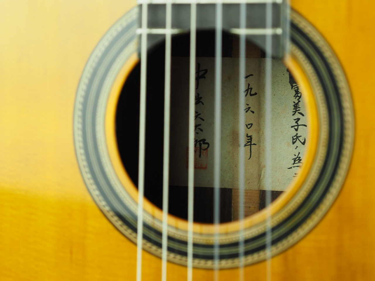 中出六太郎 1960年製クラシックギター 為書きあり(管理番号4943)（中古