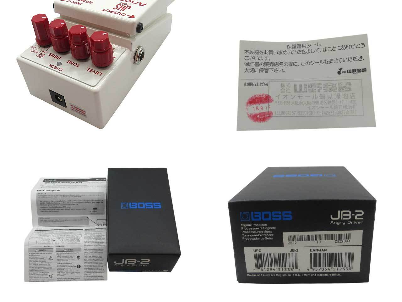 BOSS JB-2 / Angry Driver / 20218年製【鹿児島店】（中古/送料無料