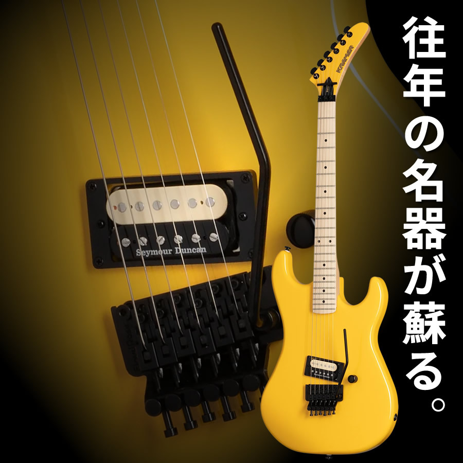 KRAMER Baretta (Bumblebee Yellow)（新品）【楽器検索デジマート】