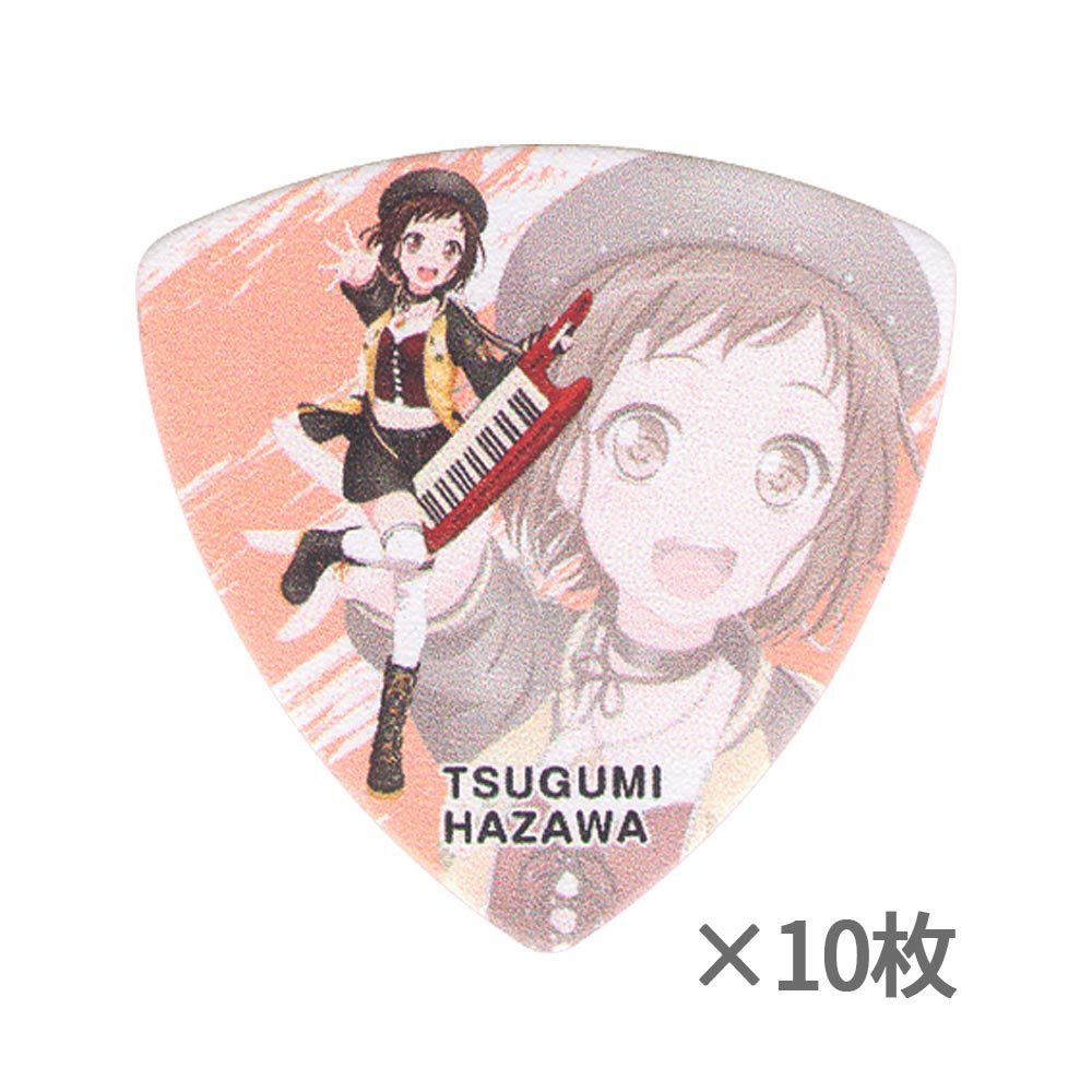 ESP GBP TSUGUMI Afterglow 3 10枚セット ピック バンドリ! つぐみモデル