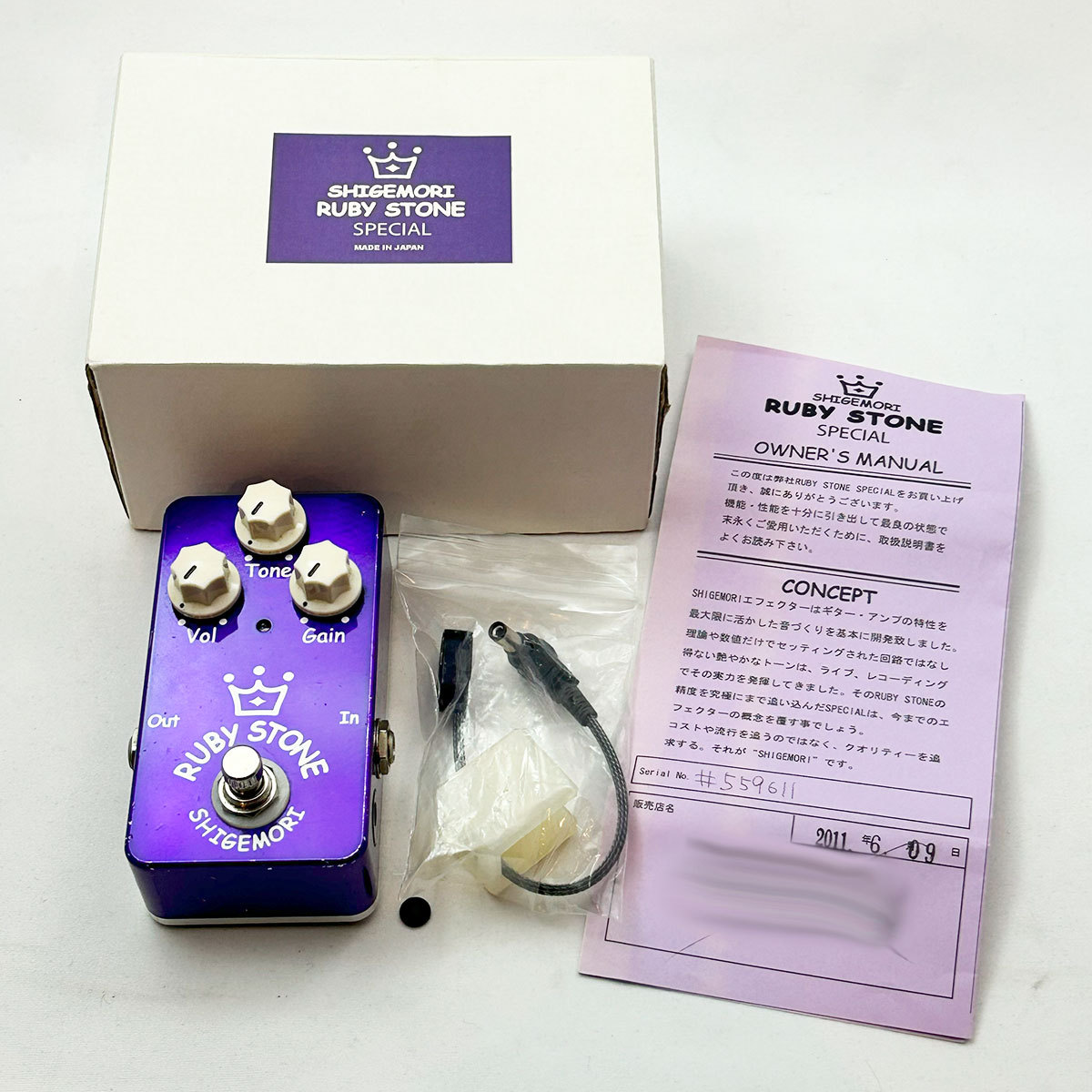 Shigemori RUBY STONE SPECIAL（中古）【楽器検索デジマート】