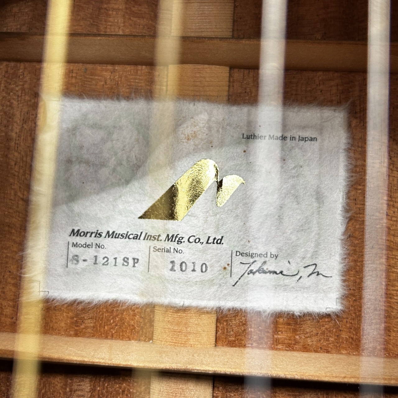 Morris S-121SP（中古）【楽器検索デジマート】