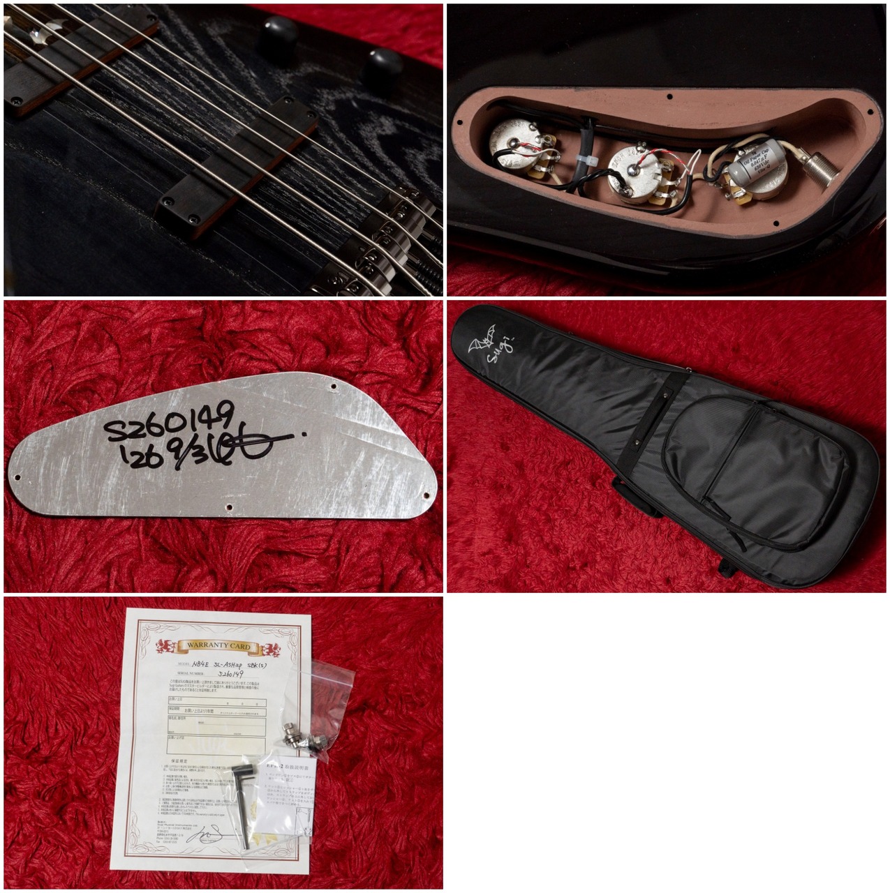 Sugi NB4E SL-ASH 2P / SBK (S) 4.105kg #S260149【GIB横浜】（新品
