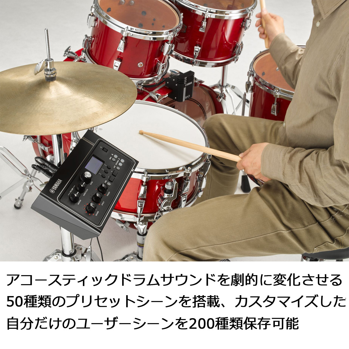 YAMAHA EAD10 ドラムモジュール アタッチメントセット 【WEBSHOP