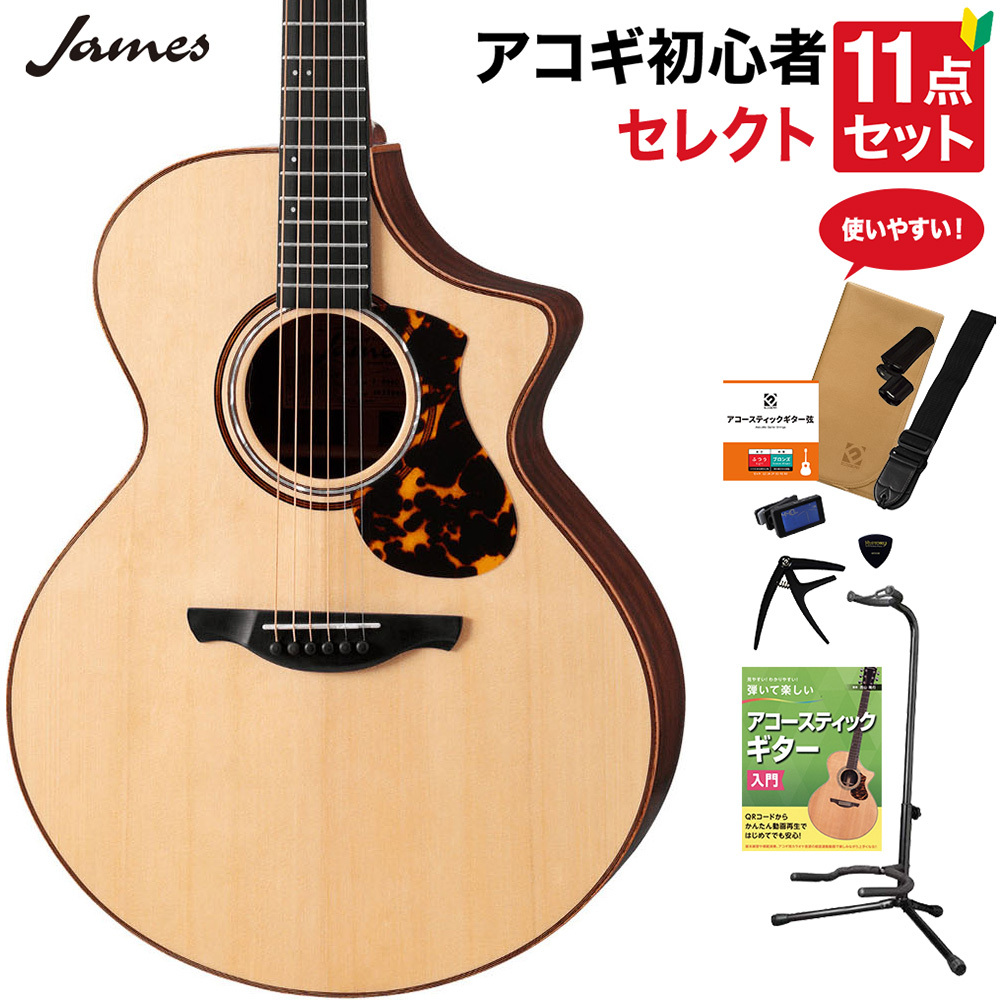 James J-900/C NAT アコースティックギター 教本付きセレクト11点