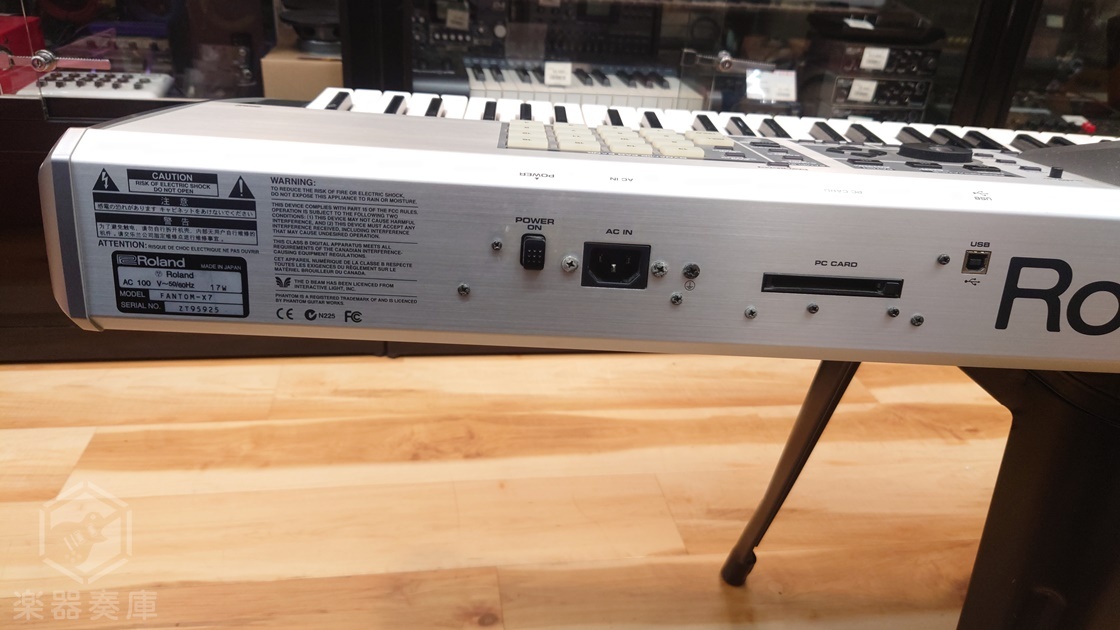 Roland Fantom x7（中古）【楽器検索デジマート】