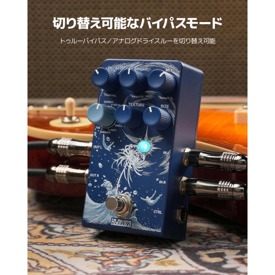 KLOWRA KBS-01 Limbo Reverb（新品）【楽器検索デジマート】