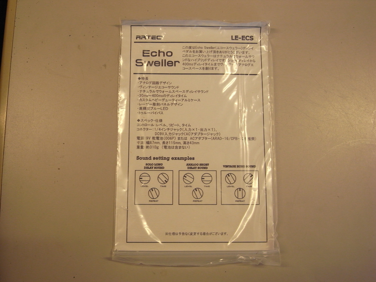 ARTEC LE-CES Echo Sweller（中古）【楽器検索デジマート】