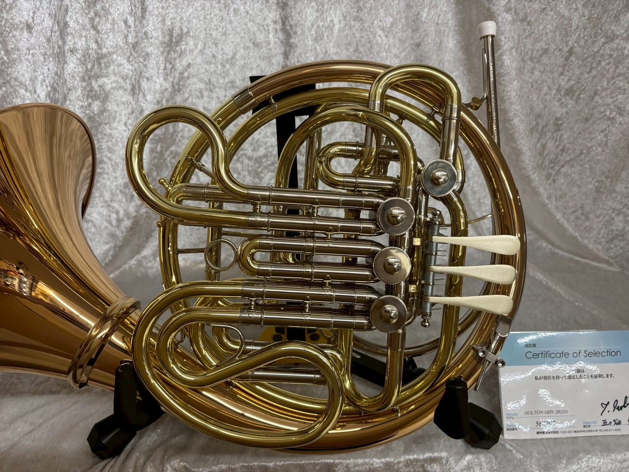 Holton ホルトン ファーカスモデル H281ER 五十畑氏選定品 【松戸店