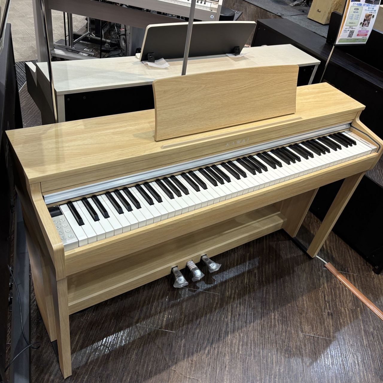 KAWAI 【展示品特価】KAWAI 電子ピアノ CN201 LO（ライトオーク