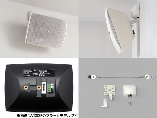 YAMAHA VXS3FW ホワイト (2ペア) 天井吊り下げ/壁面取付 LOWセット