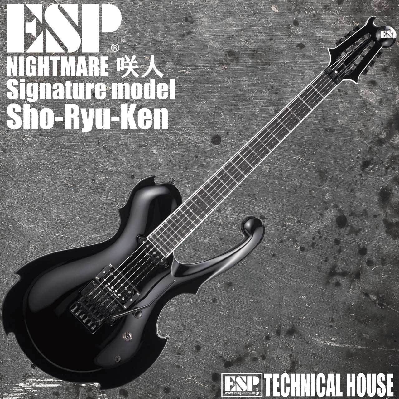 ESP Sho-Ryu-Ken（新品/送料無料）【楽器検索デジマート】