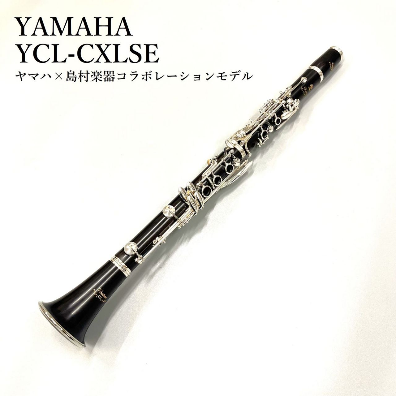 YAMAHA YCL-25 クラリネット プラスチック製 キー動作良好 2261 YAMAHA YCL-25 クラリネット プラスチック製 キー動作良好 2261