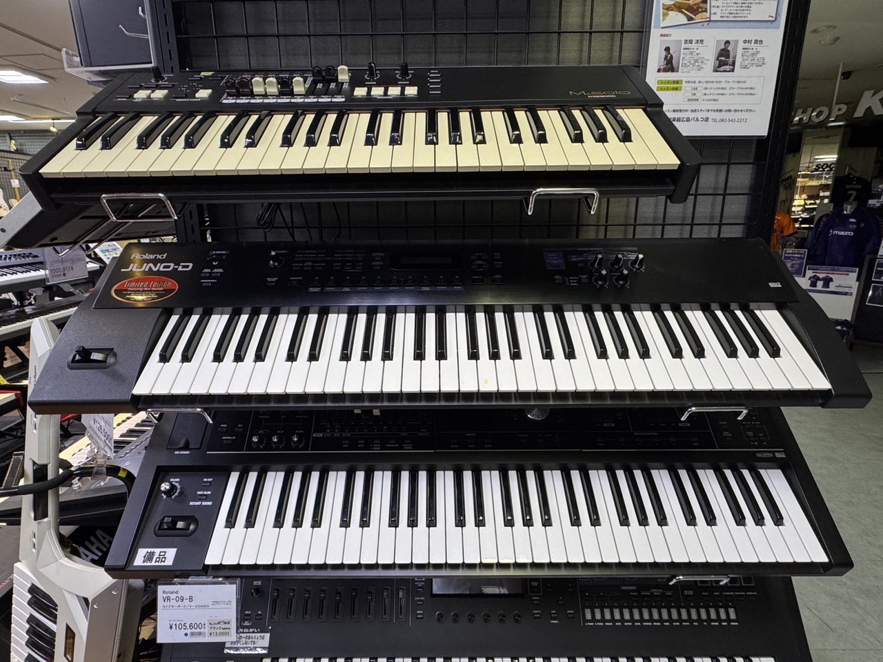 Roland 中古JUNO D【初心者 オススメ】【過去モデル】