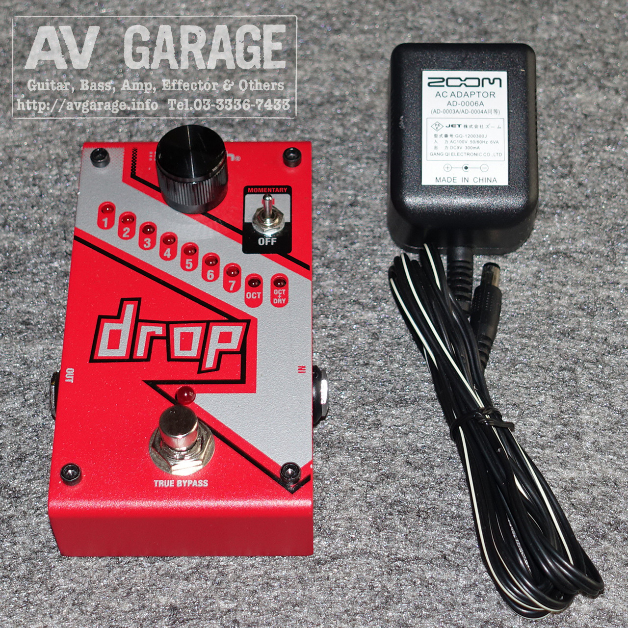 DigiTech The DROP ポリフォニック(複音)・ドロップチューン・ペダル