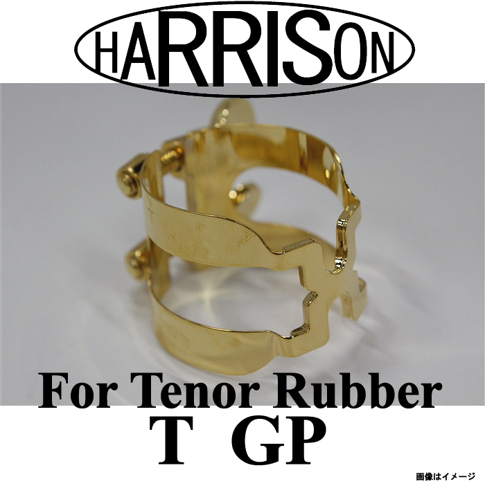 HARRISON TGP ハリソン リガチャー テナーサックス ラバーマウスピース用 金メッキ仕上 【WEBSHOP】（新品）【楽器検索デジマート】