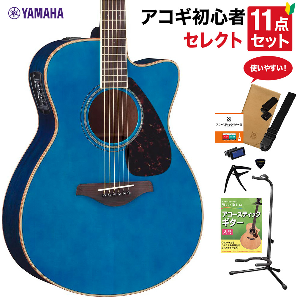 YAMAHA FSX825C TQ アコースティックギター 教本付きセレクト11