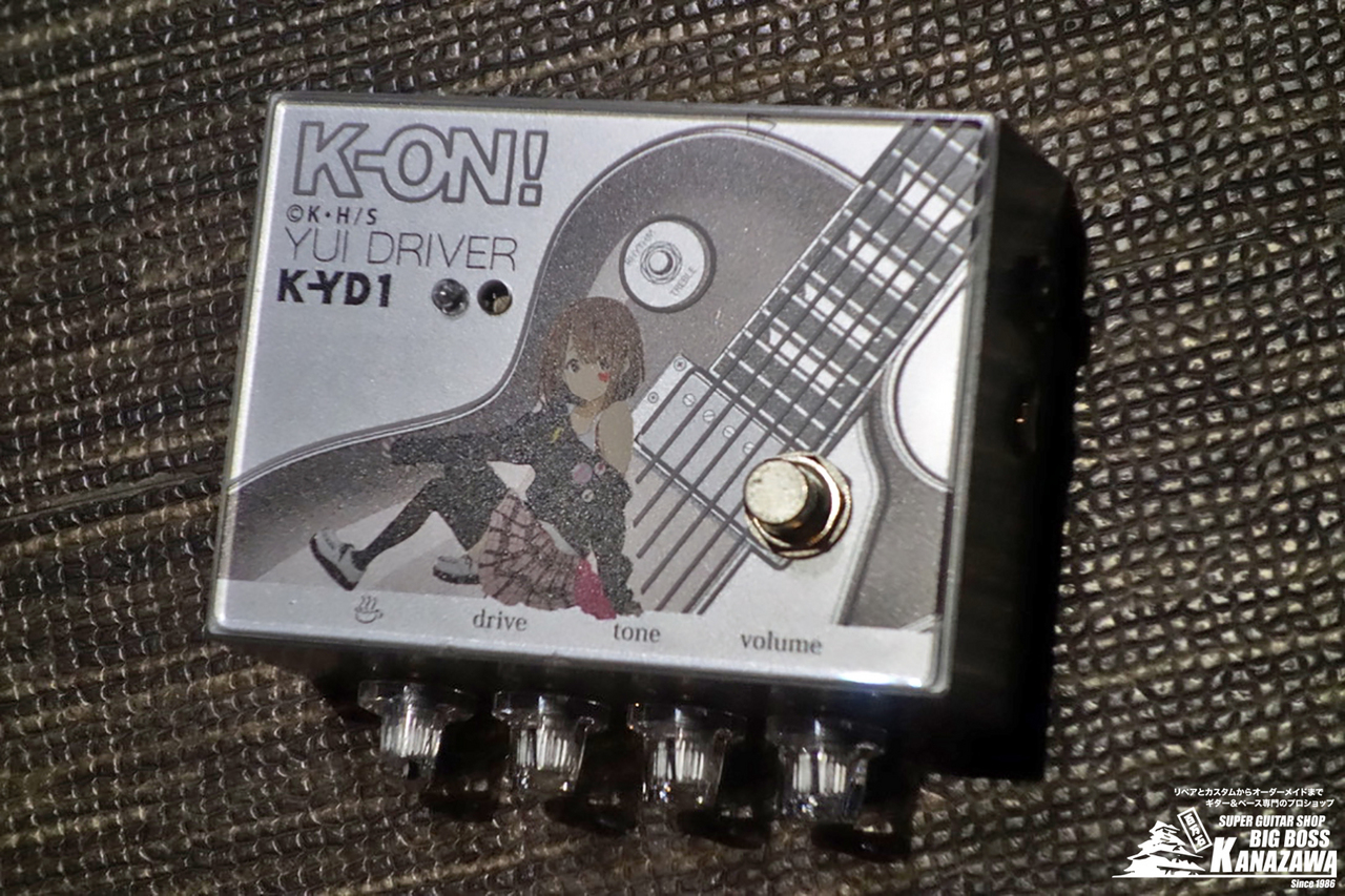 320design K-ON! pedal series YUI DRIVER K-YD1【激レア限定品!】（中古/送料無料）【楽器検索デジマート】