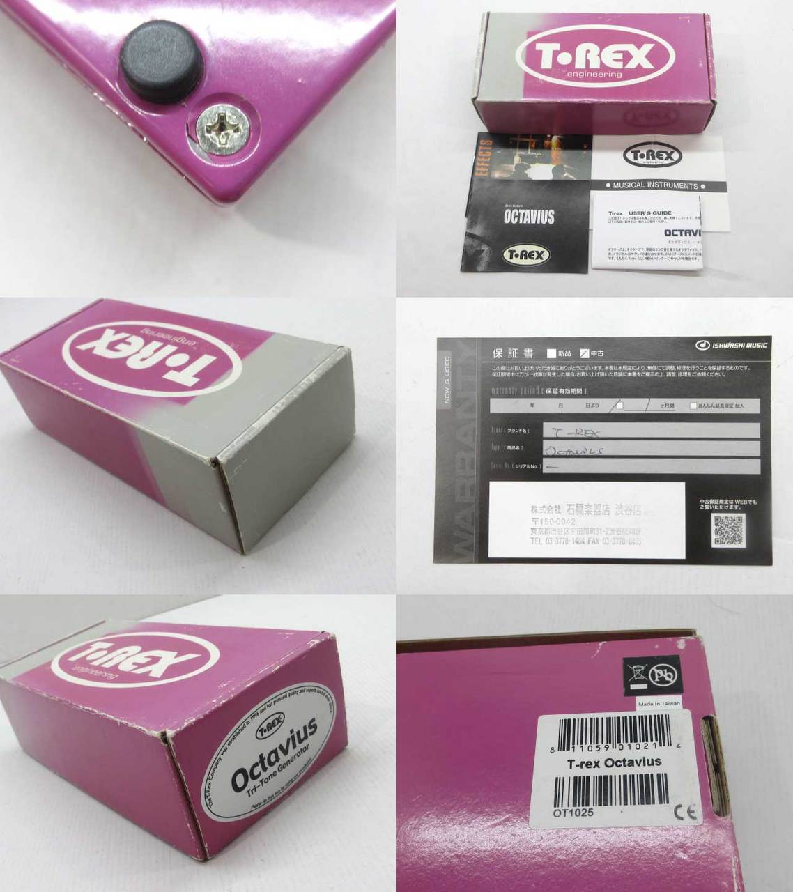 T-rex OCTAVIUS tri-tone GENERATOR オクターバー 【鹿児島店】（中古