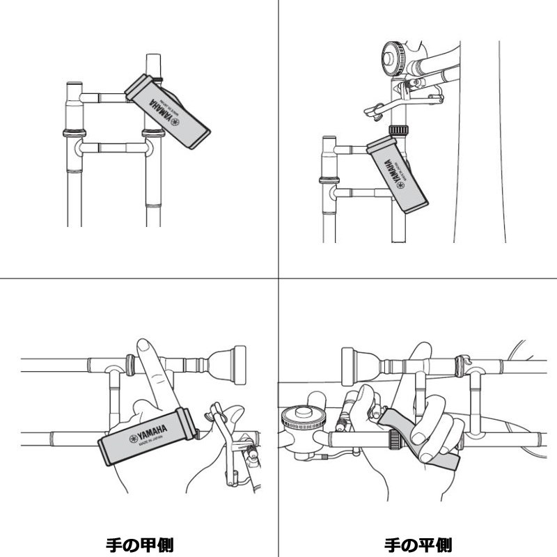 YAMAHA ヤマハ / トロンボーンハンドサポーター TBHS2（新品）【楽器検索デジマート】