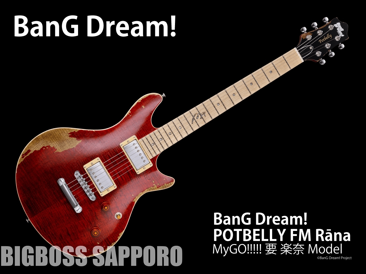 BanG Dream! POTBELLY FM Rāna (Distressed See Thru Wine  Red)（新品/送料無料）【楽器検索デジマート】
