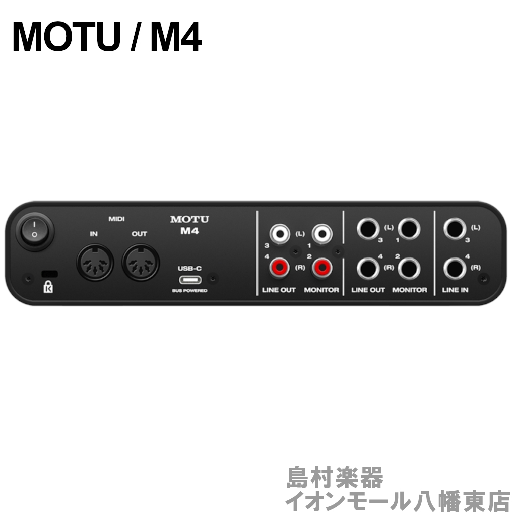 MOTU M4【未展示品】（新品/送料無料）【楽器検索デジマート】