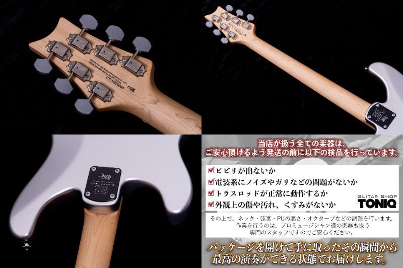 Paul Reed Smith SE エレキギター アイボリー Paul Reed Smith(PRS) SE Silver Sky Platinum Spark 2025 3.445kg