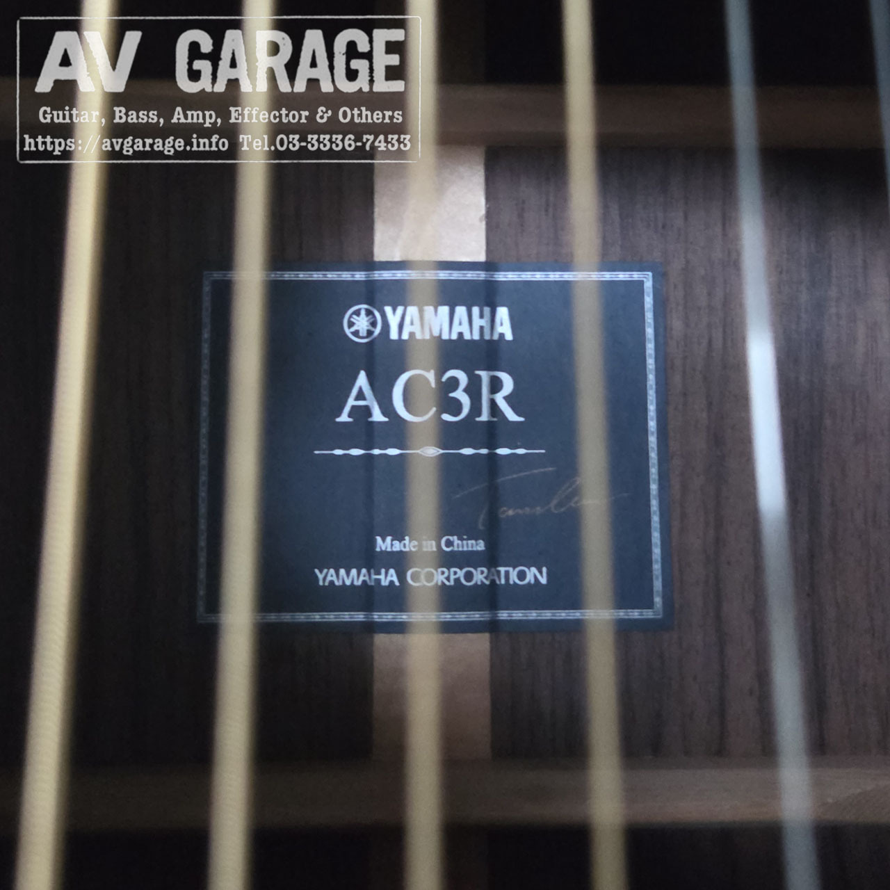 YAMAHA AC3R ARE 2019年製（中古）【楽器検索デジマート】