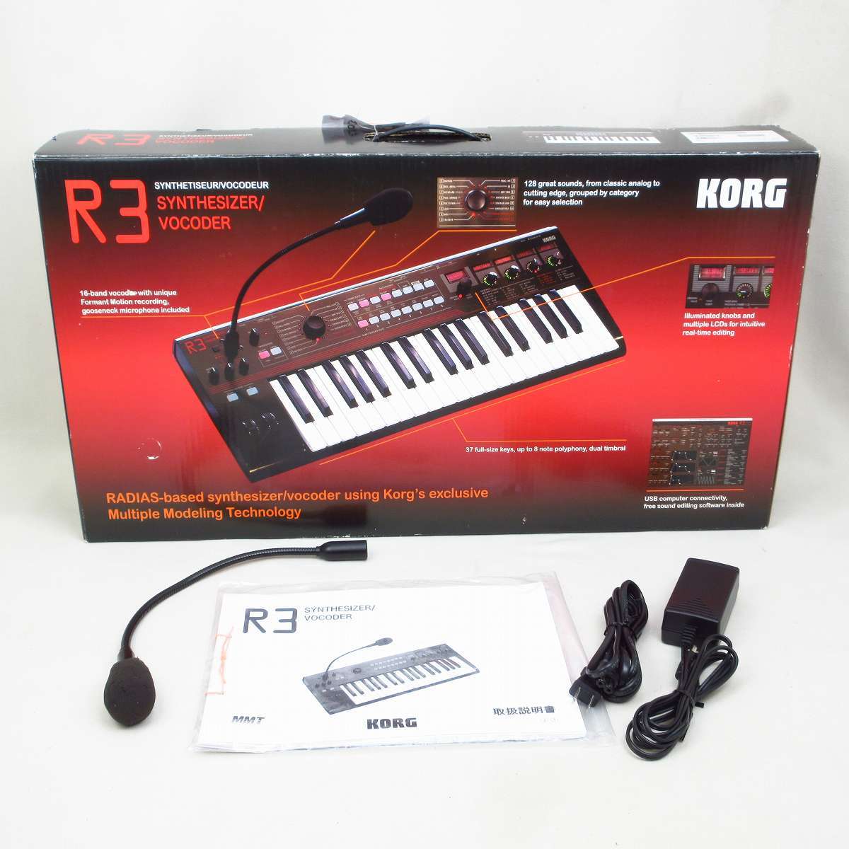 KORG R3 