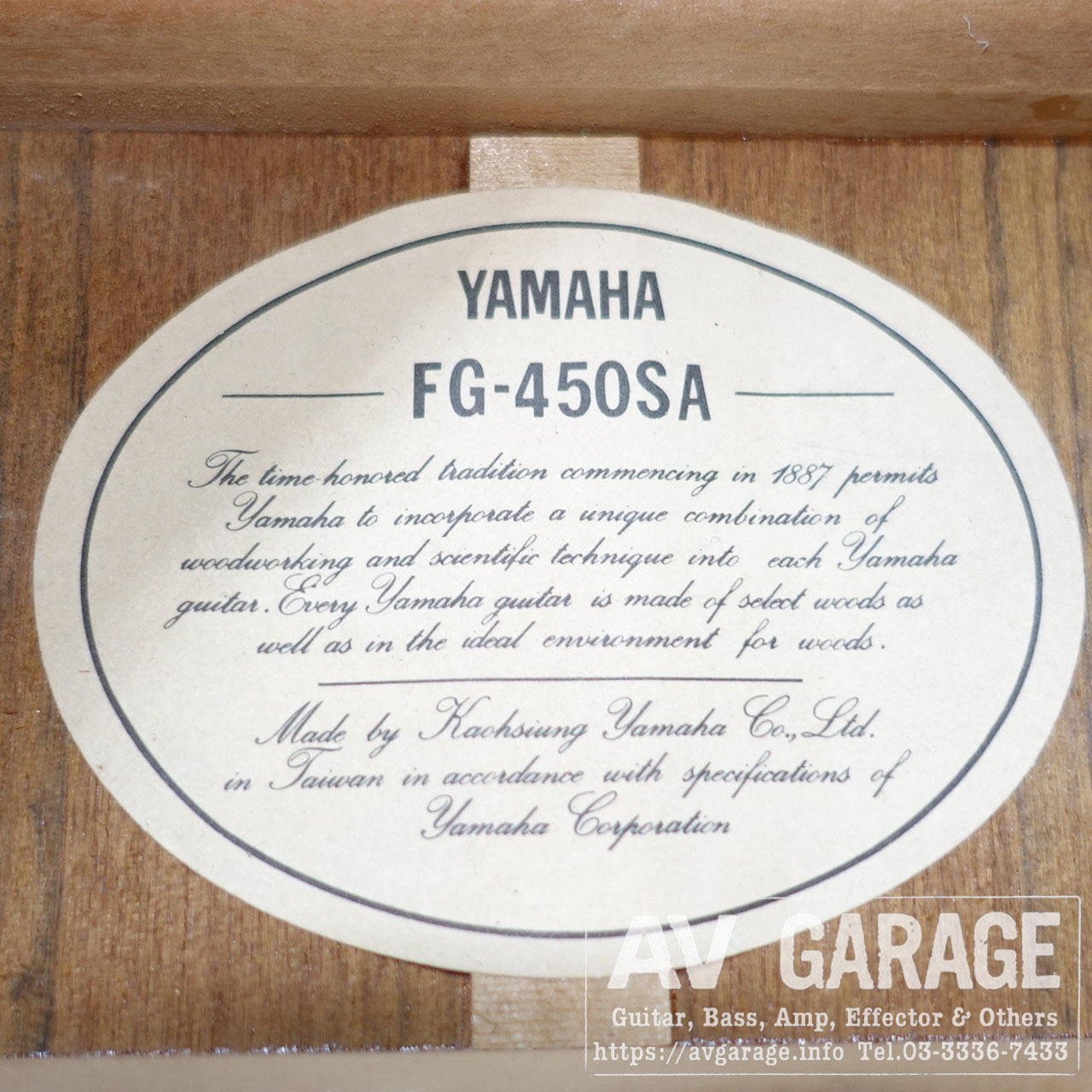 YAMAHA FG-450SA Acoustic Guitar（中古）【楽器検索デジマート】