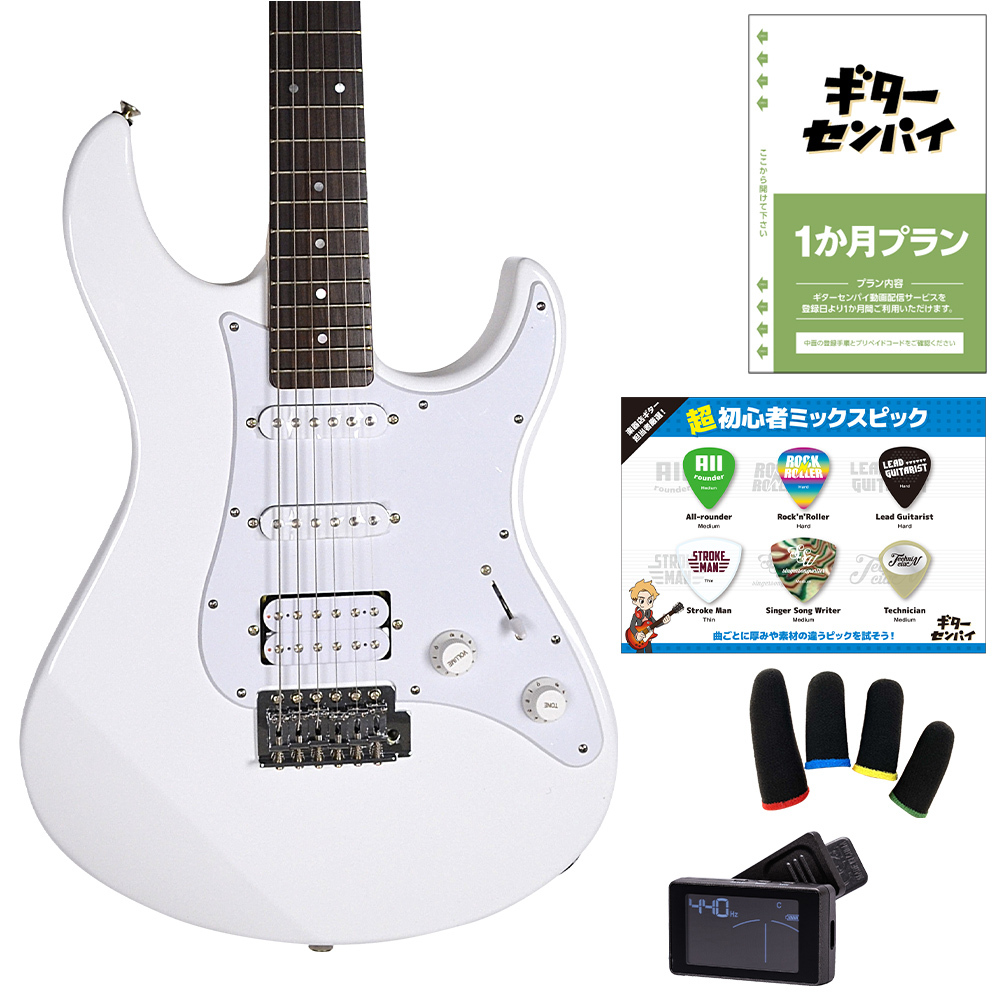 YAMAHA PACIFICA012 超初心者セット ホワイト エレキギター
