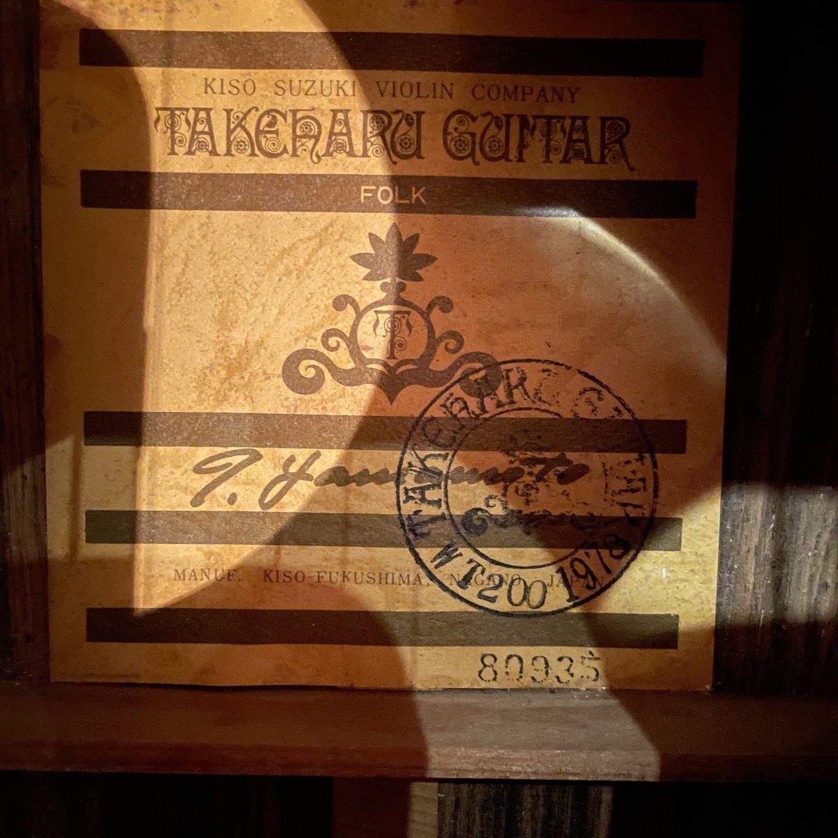 TAKEHARU GUITAR WT-200 Acoustic Guitar（中古/送料無料）【楽器検索