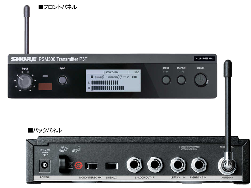 Shure P3TJR112GR-JB ◇ PSM300 ステレオパーソナルモニターシステム 