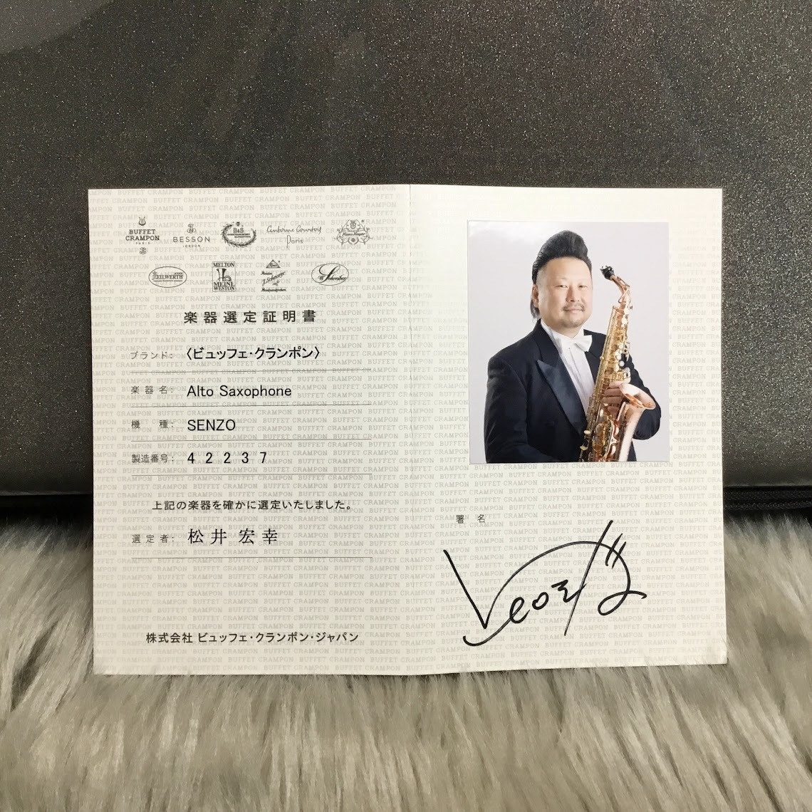 シニアファッション クラリネットビュッフェ・クランポン Buffet (選定 ...