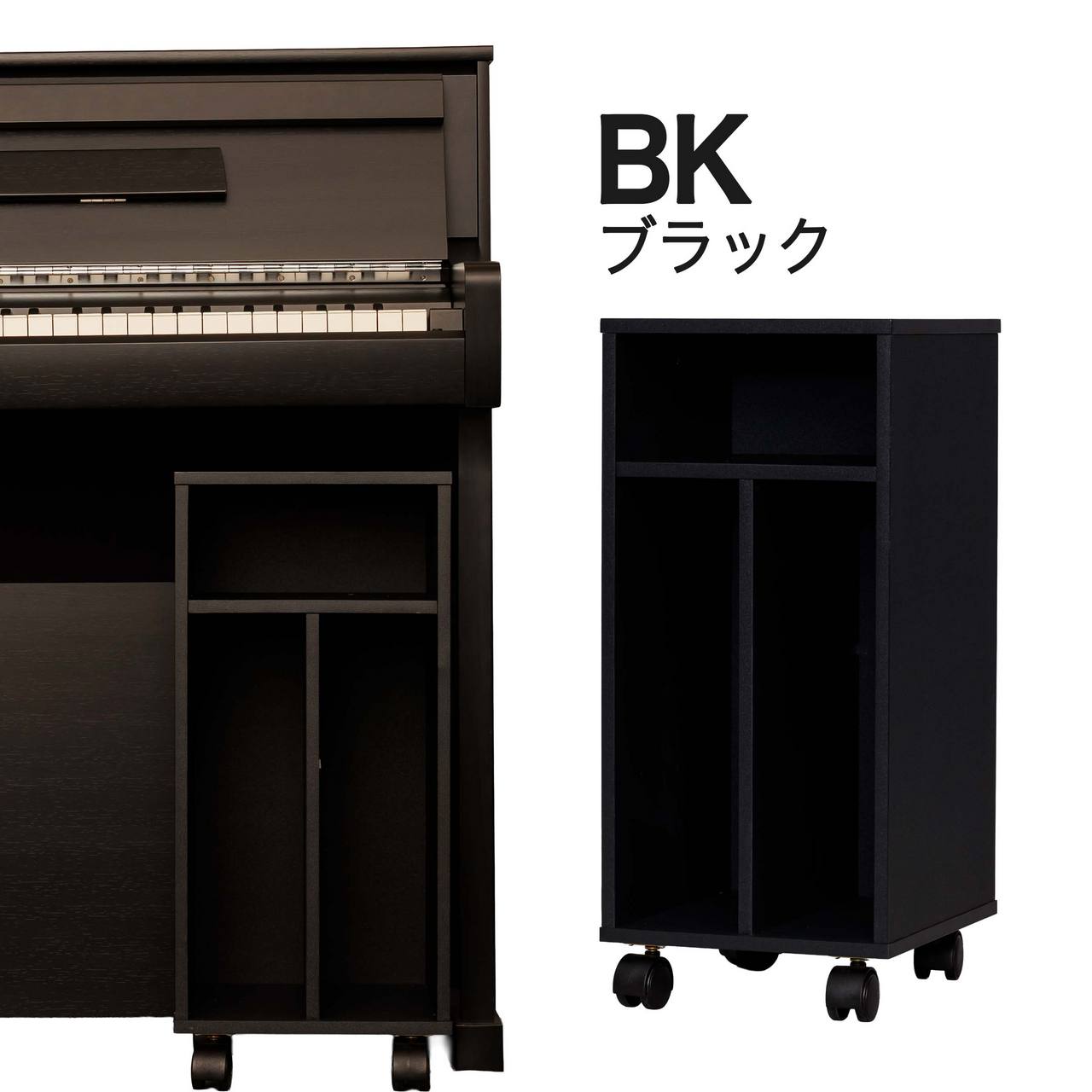 EMUL EMUL P-BOX 電子ピアノ用収納ボックス キャスター付き BK 黒