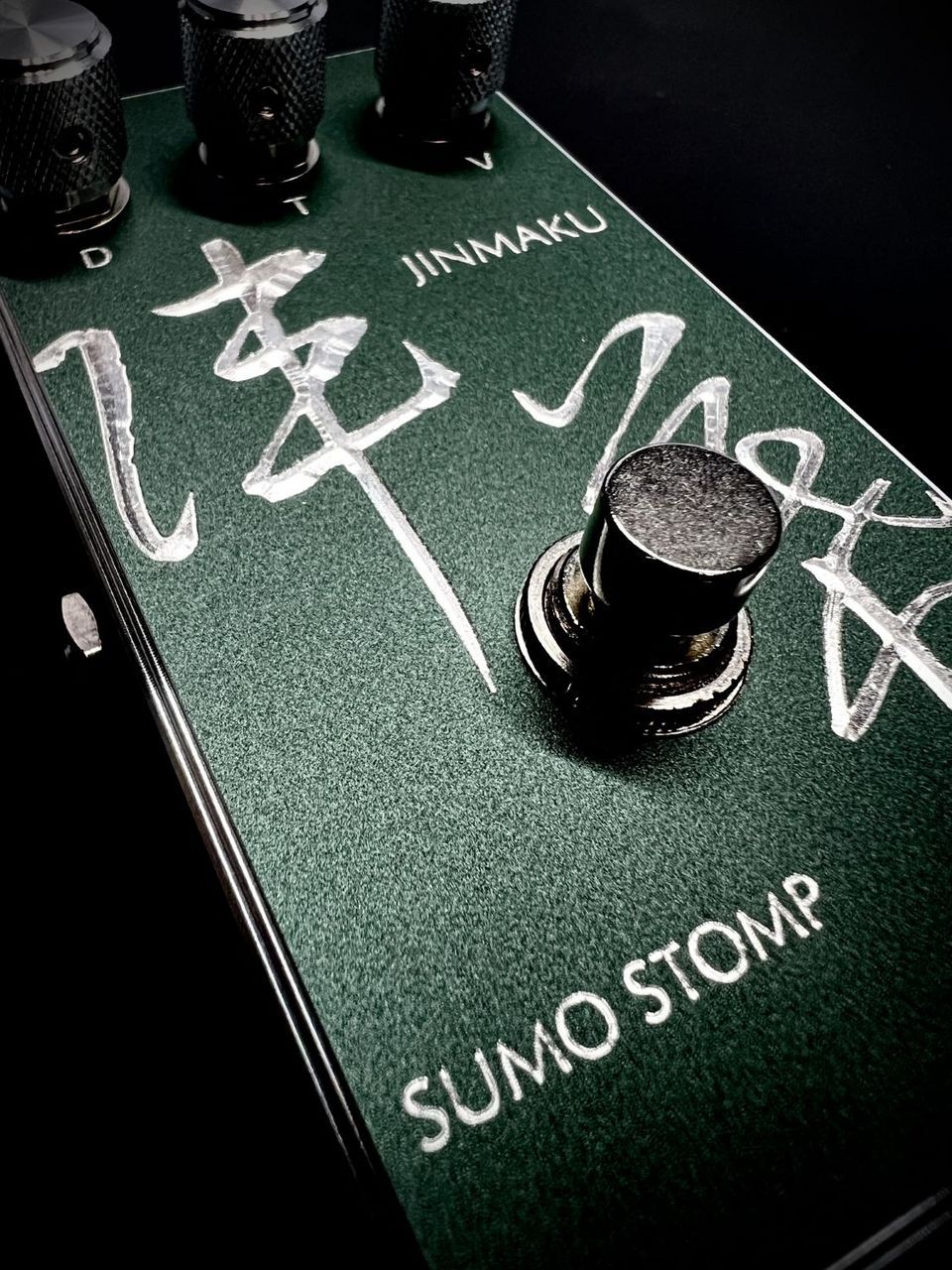 SUMO STOMP 陣幕 -JINMAKU-【在庫あります！】（新品/送料無料）【楽器