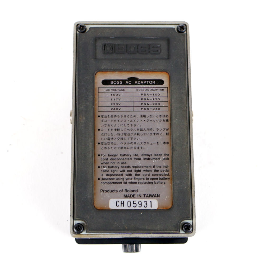 BOSS 【中古】 ハイパーメタル BOSS HM-3 HYPER Metal ギター