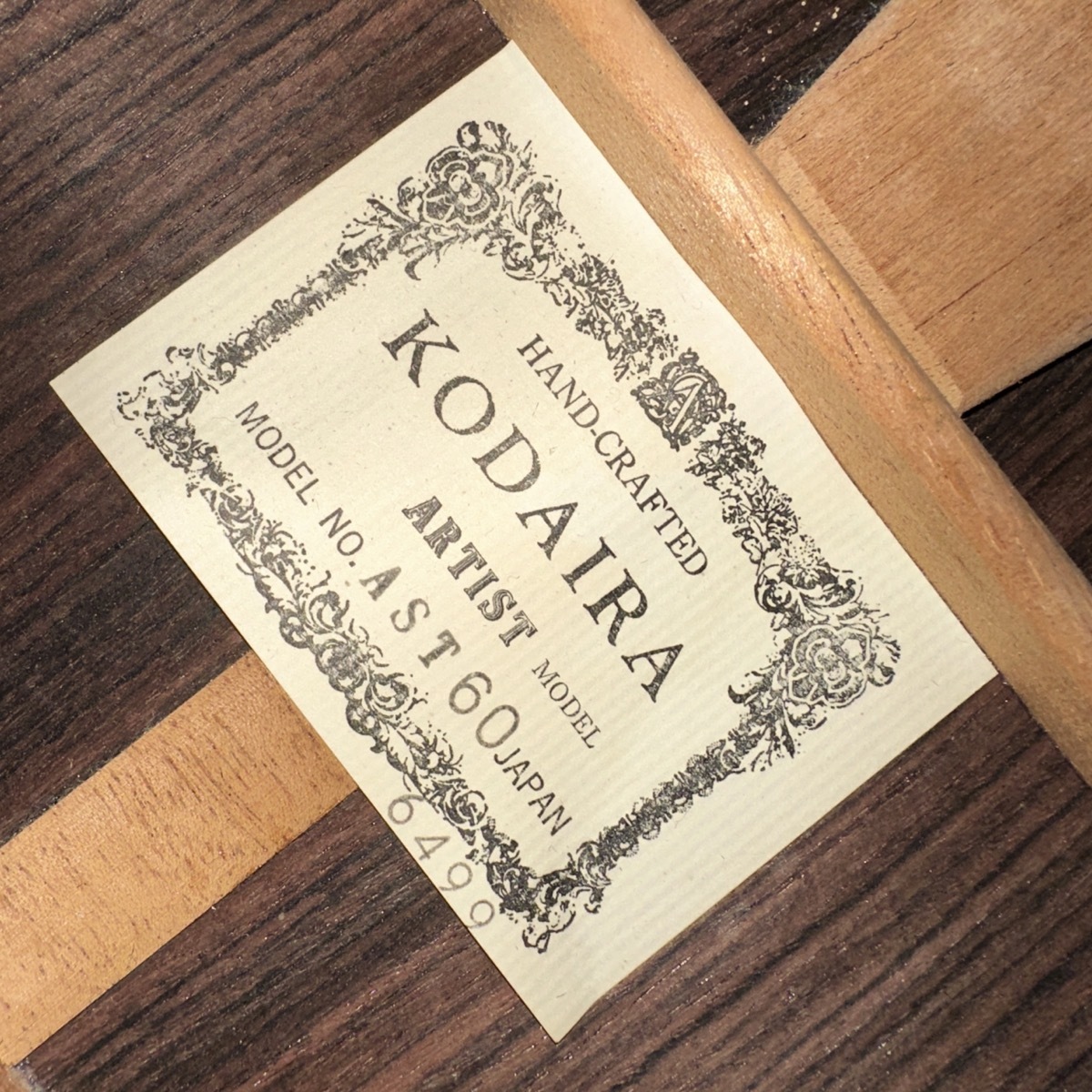 KODAIRA AST-60 Asturias Model Classical Guitar（中古/送料無料 