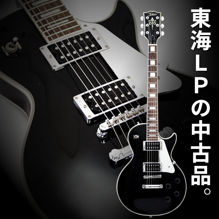 Tokai ALC-JS Style (BB) [USED]（中古）【楽器検索デジマート】