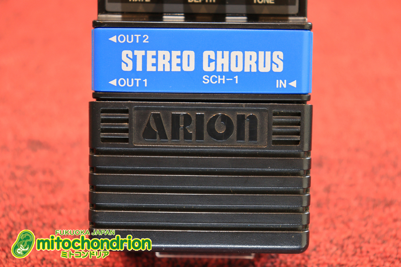 ARION SCH-1 日本製 コーラス ARION SCH-1 STEREO CHORUS (JAPAN)（ビンテージ）【楽器検索