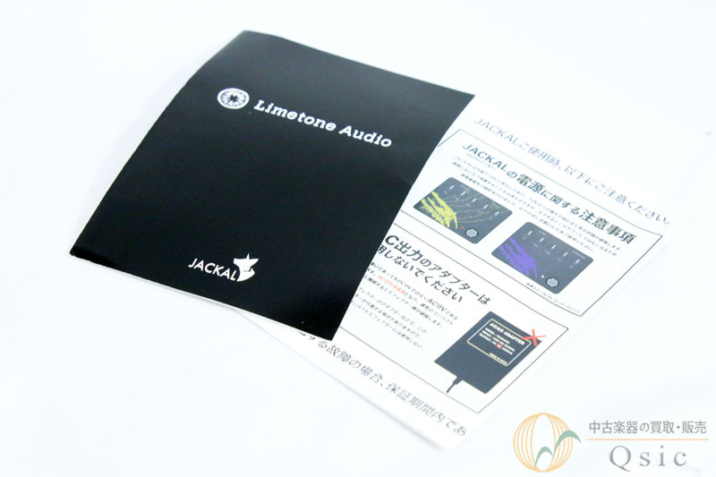 Limetone Audio JACKAL [VL890]【神戸店在庫】（中古/送料無料