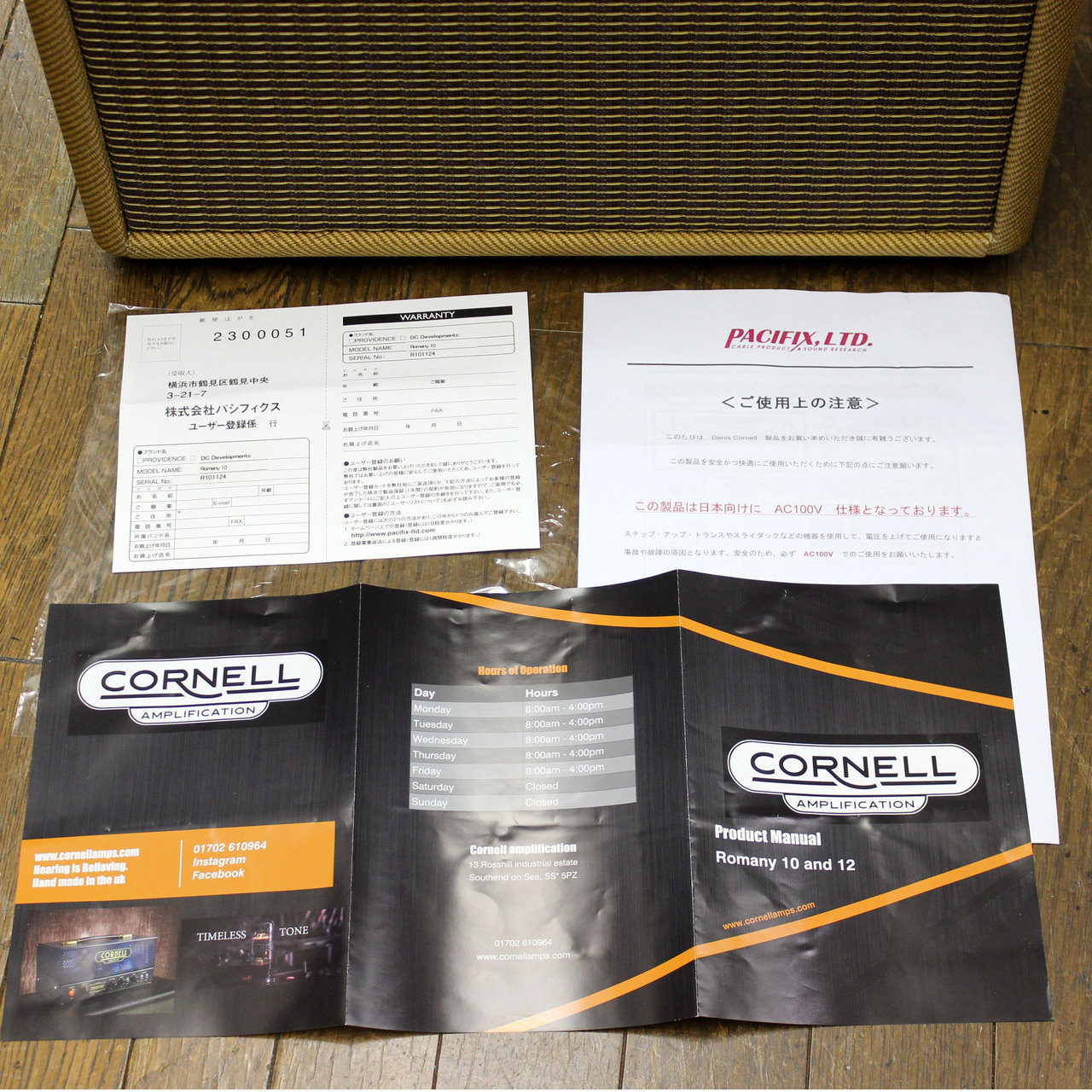CORNELL Romany 10 コーネル ロマニー 真空管 コンボアンプ 正規輸入品