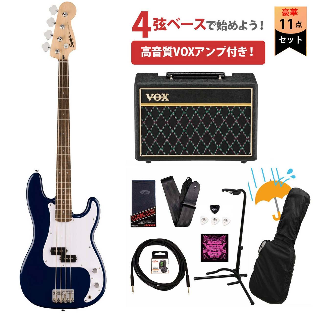 Squier by Fender Sonic Precision Bass Laurel FB White PG Midnight