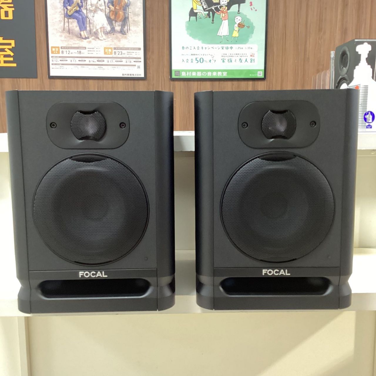 FOCAL 【2本1ペア】ALPHA EVO 50 ニアフィールドモニタースピーカー2台