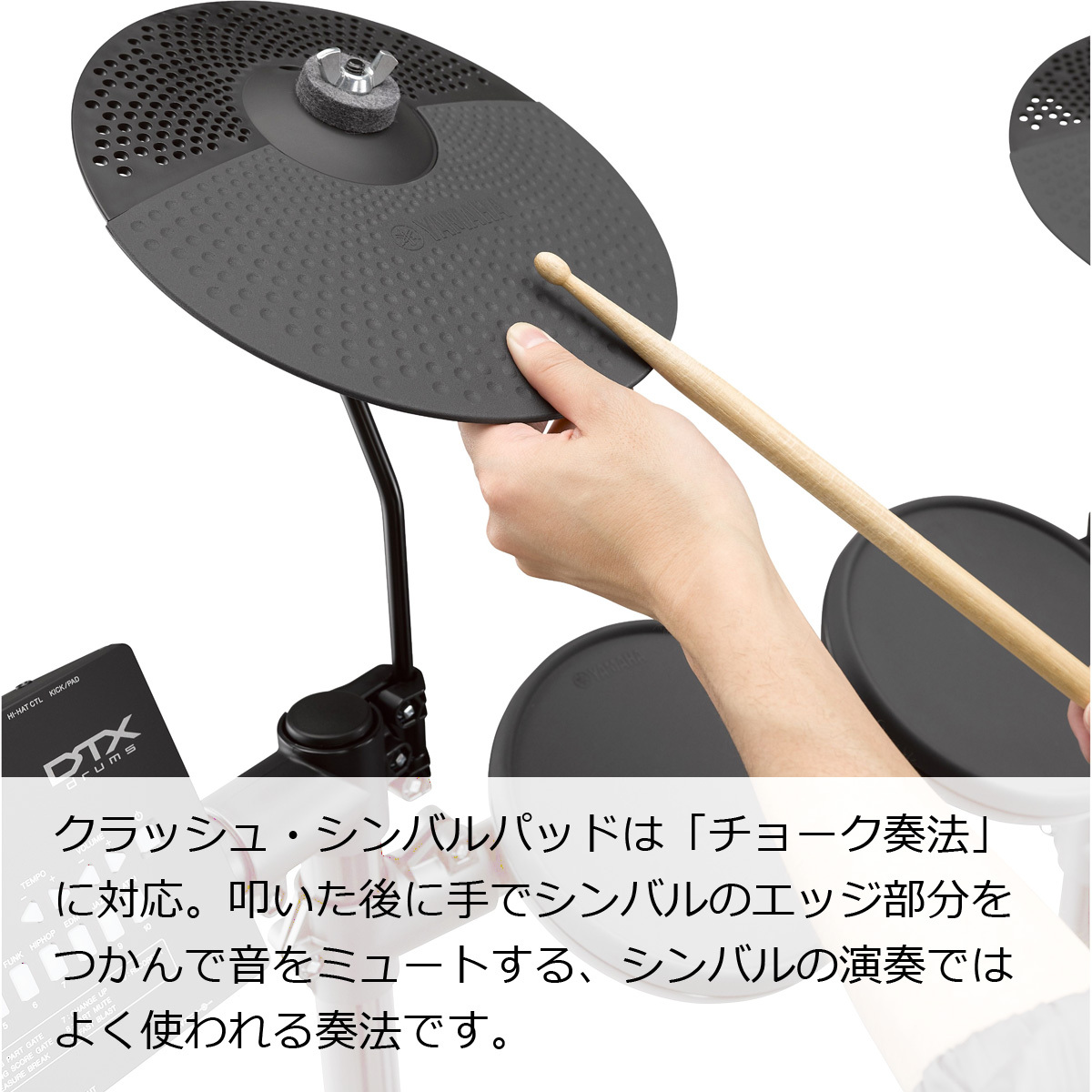 YAMAHA DTX452KS ヤマハ電子ドラム 純正ヘッドホン付き【WEBSHOP