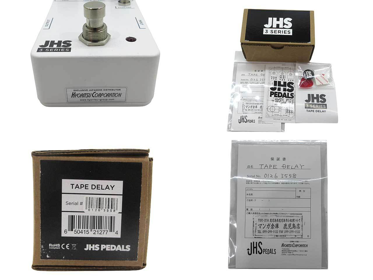JHS Pedals 3 Series TAPE DELAY【鹿児島店】(新品/送料無料 JHS Pedals 3 Series TAPE DELAY【鹿児島店】(新品/送料無料