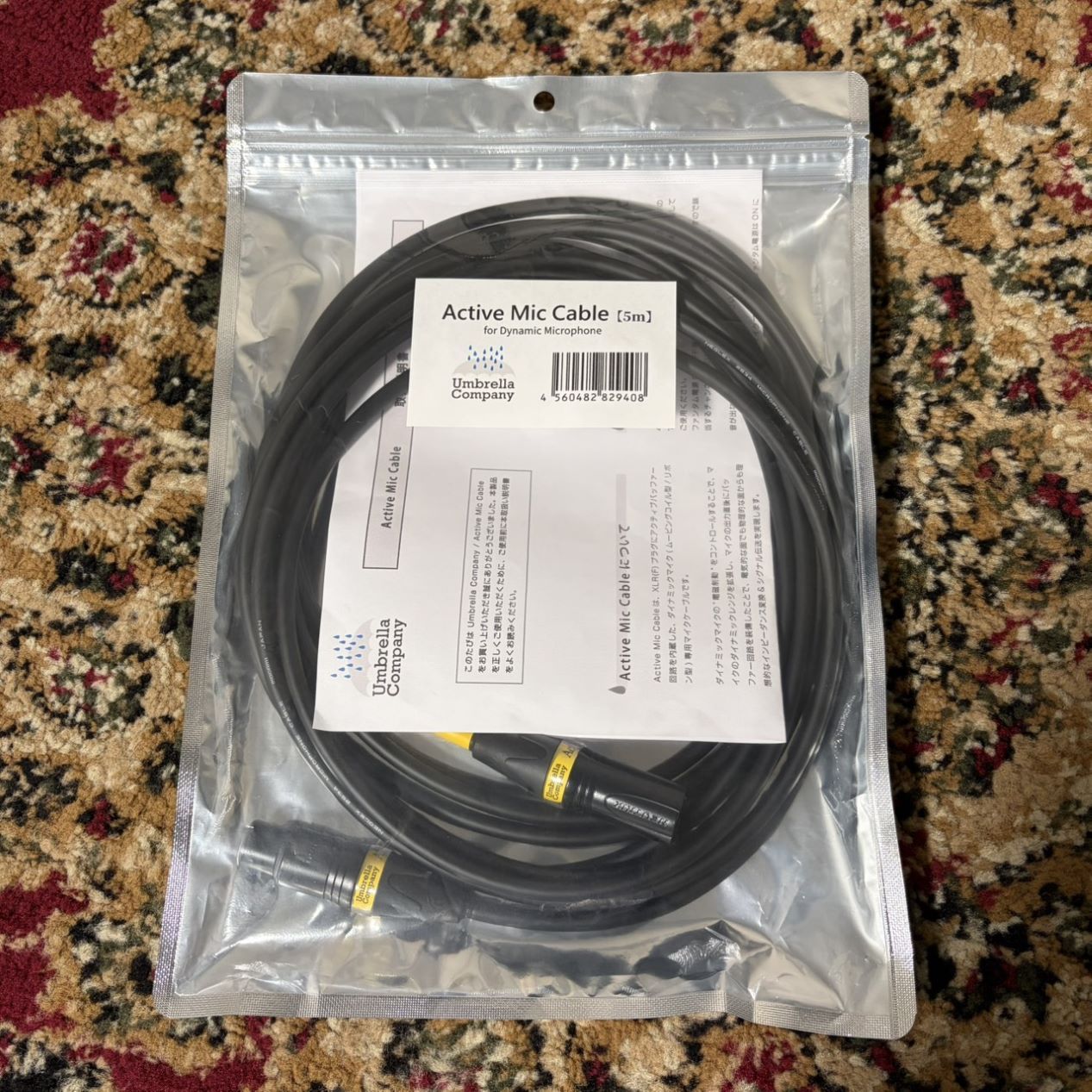 Umbrella Company Active Mic Cable（新品/送料無料）【楽器検索