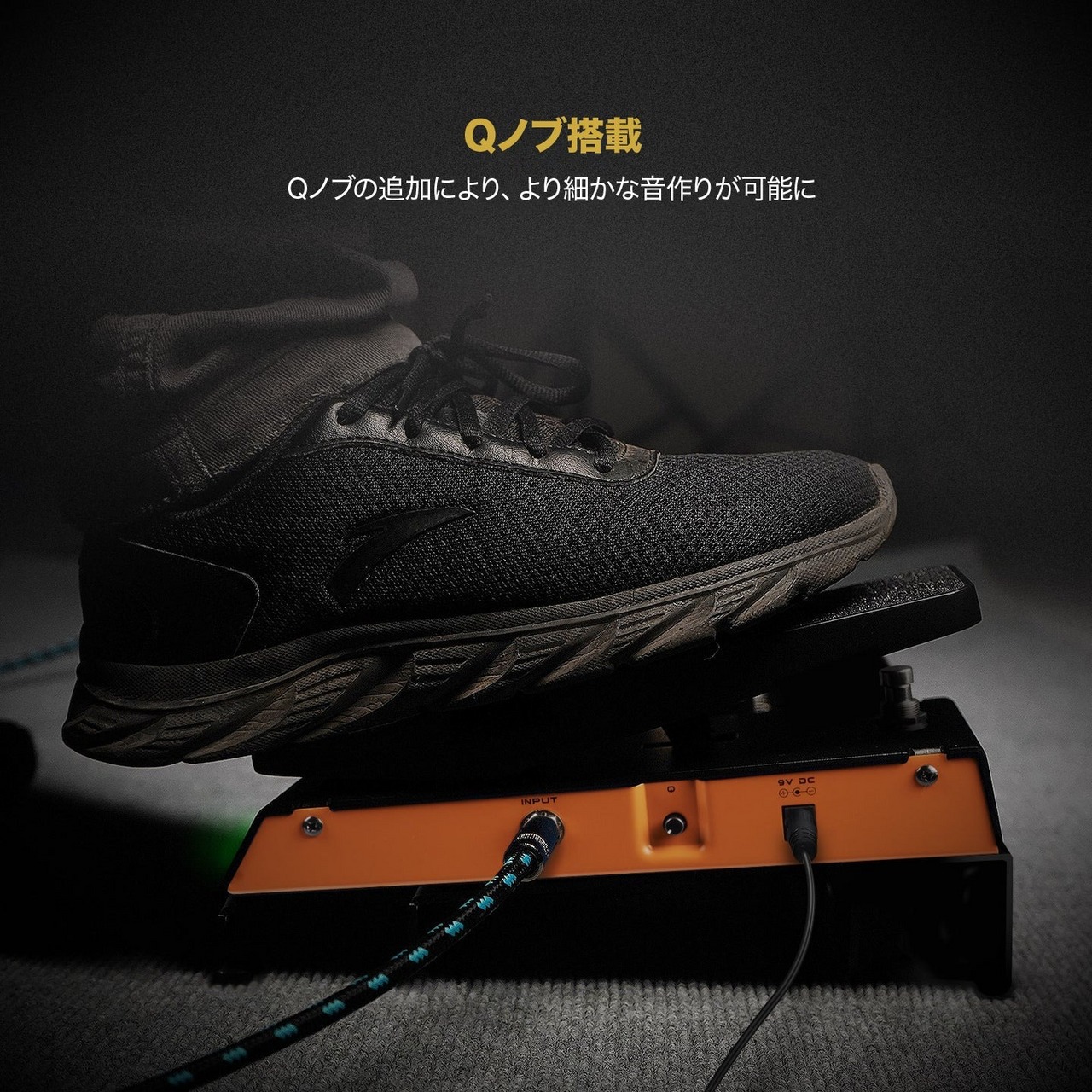SONICAKE Sonicake FlipWah ワウ/ボリュームペダル（新品/送料