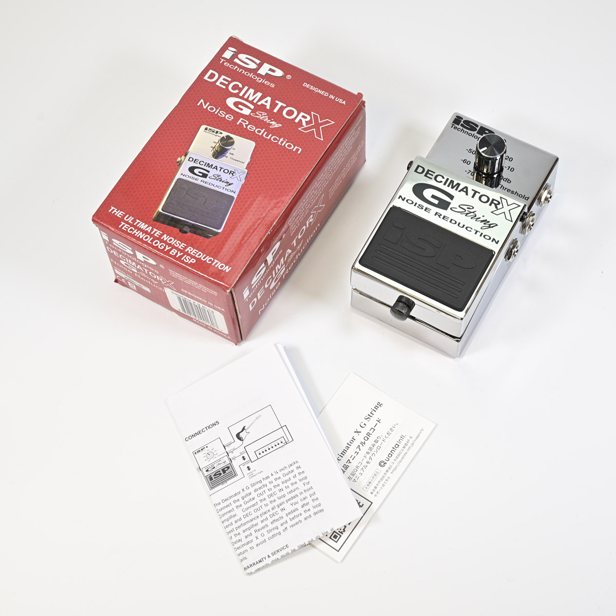 iSP Technologies Decimator X G String ノイズリダクション 【名古屋