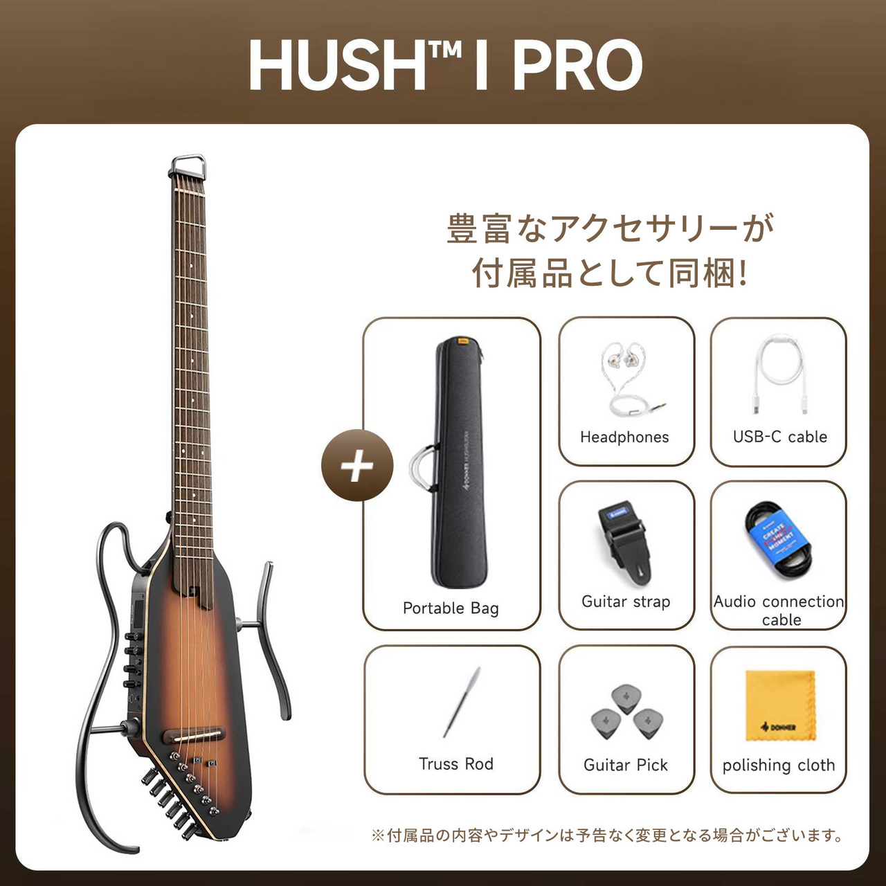 DONNER HUSH-I Pro Sunburst サイレントアコースティックギター